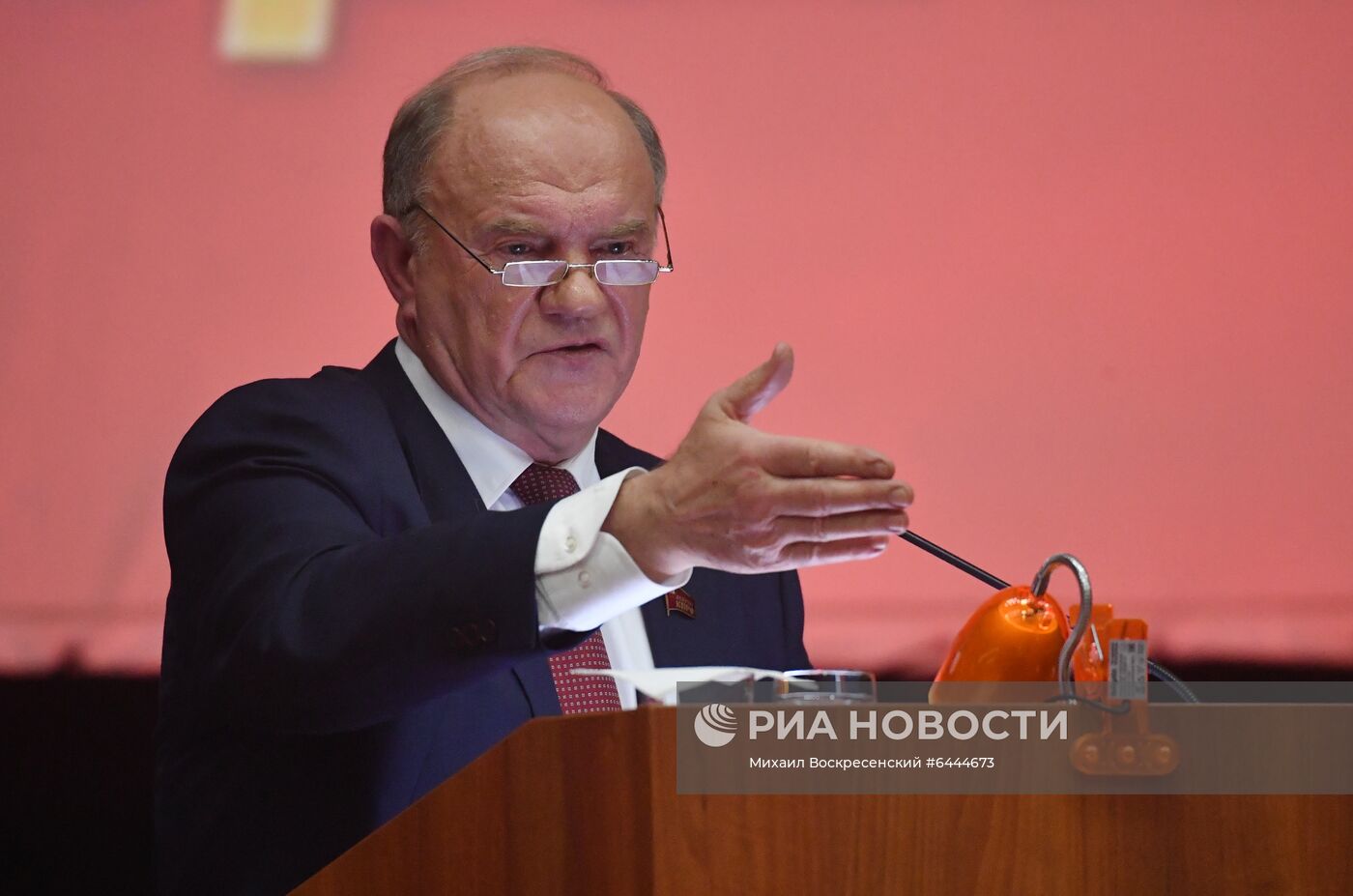 XIII пленум ЦК КПРФ