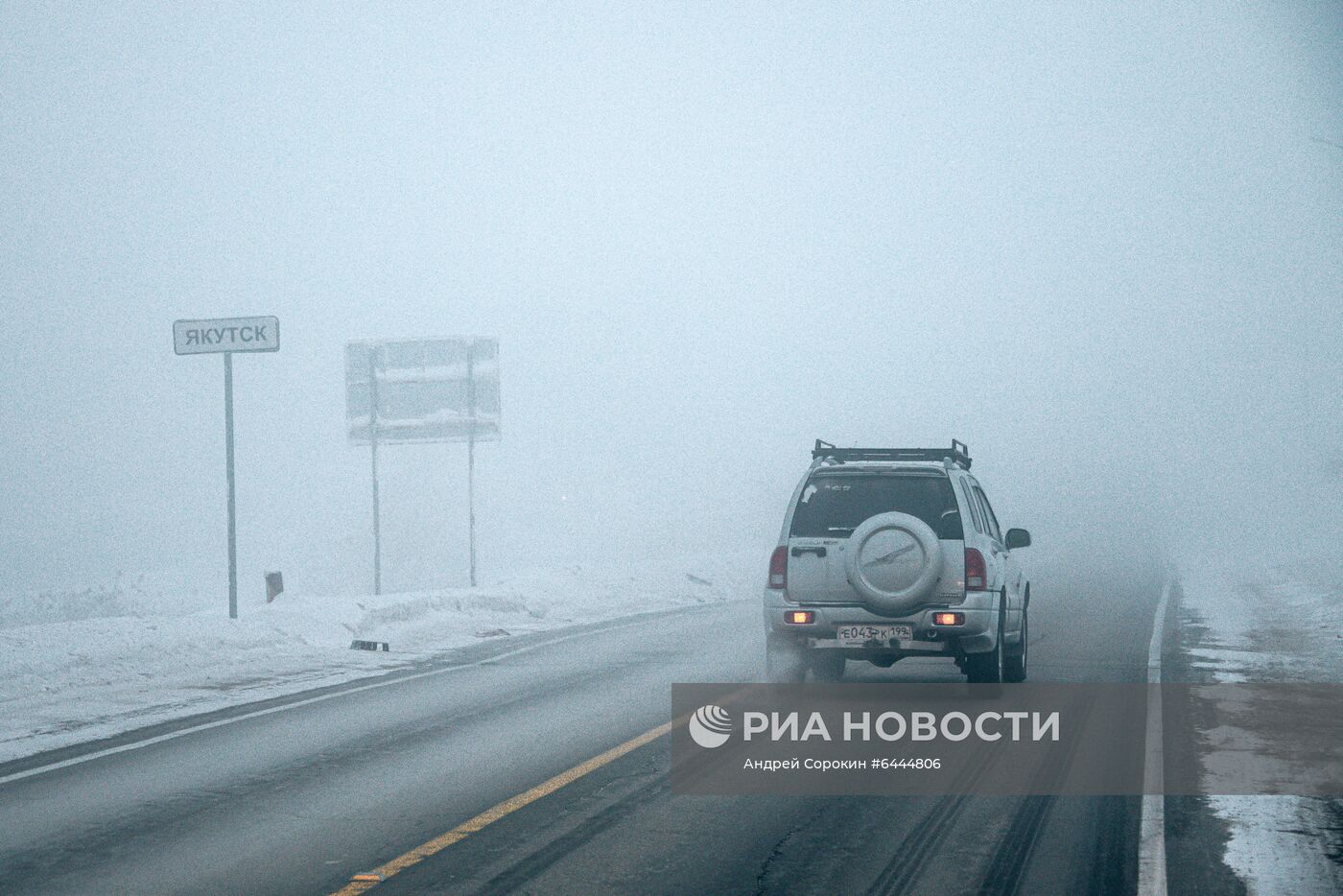 Аномальные морозы в Якутске