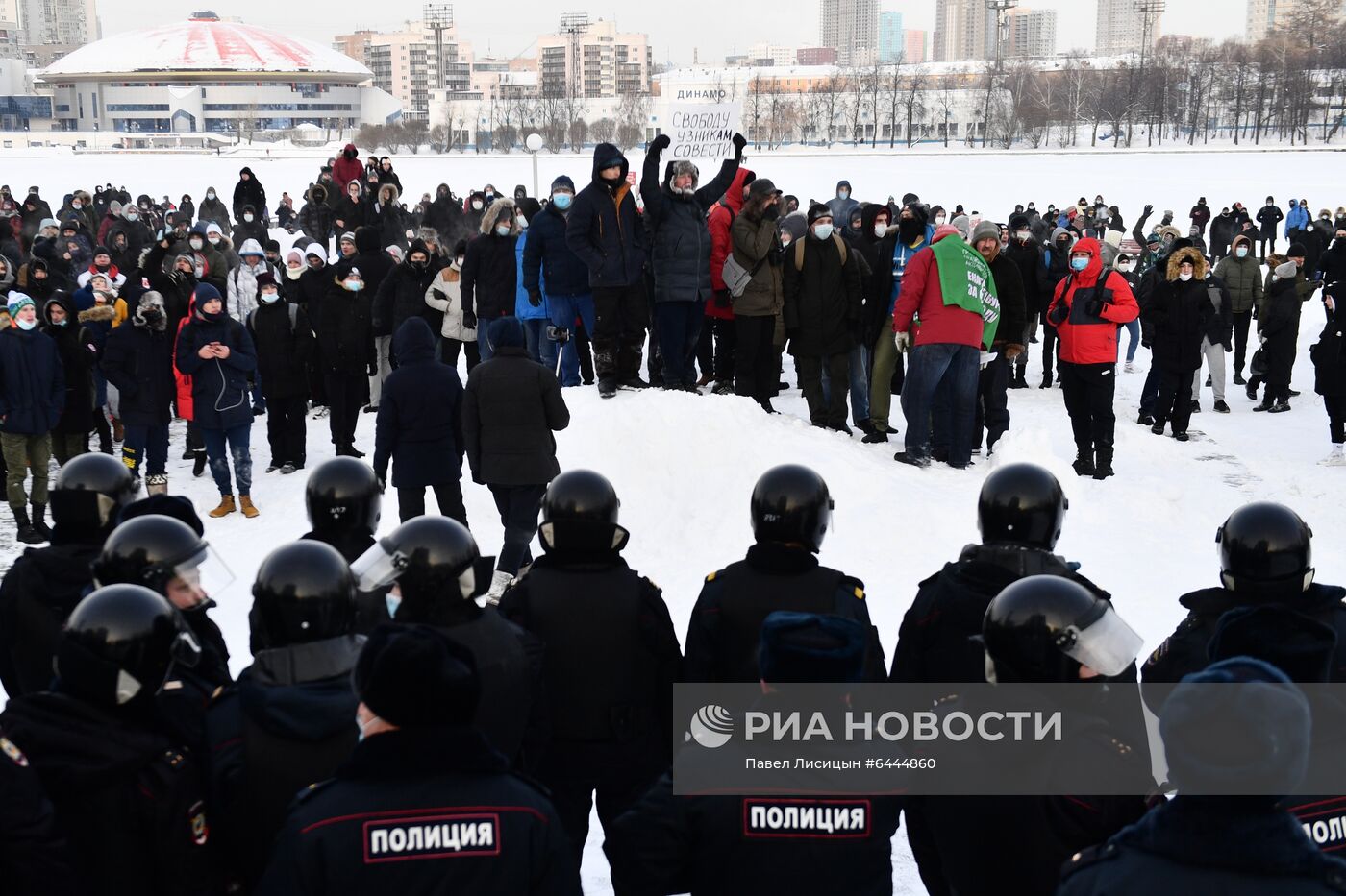 Несанкционированные акции сторонников А. Навального