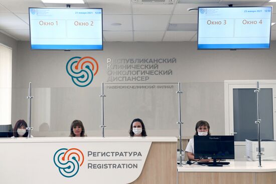 Открытие онкологического диспансера в Набережных Челнах