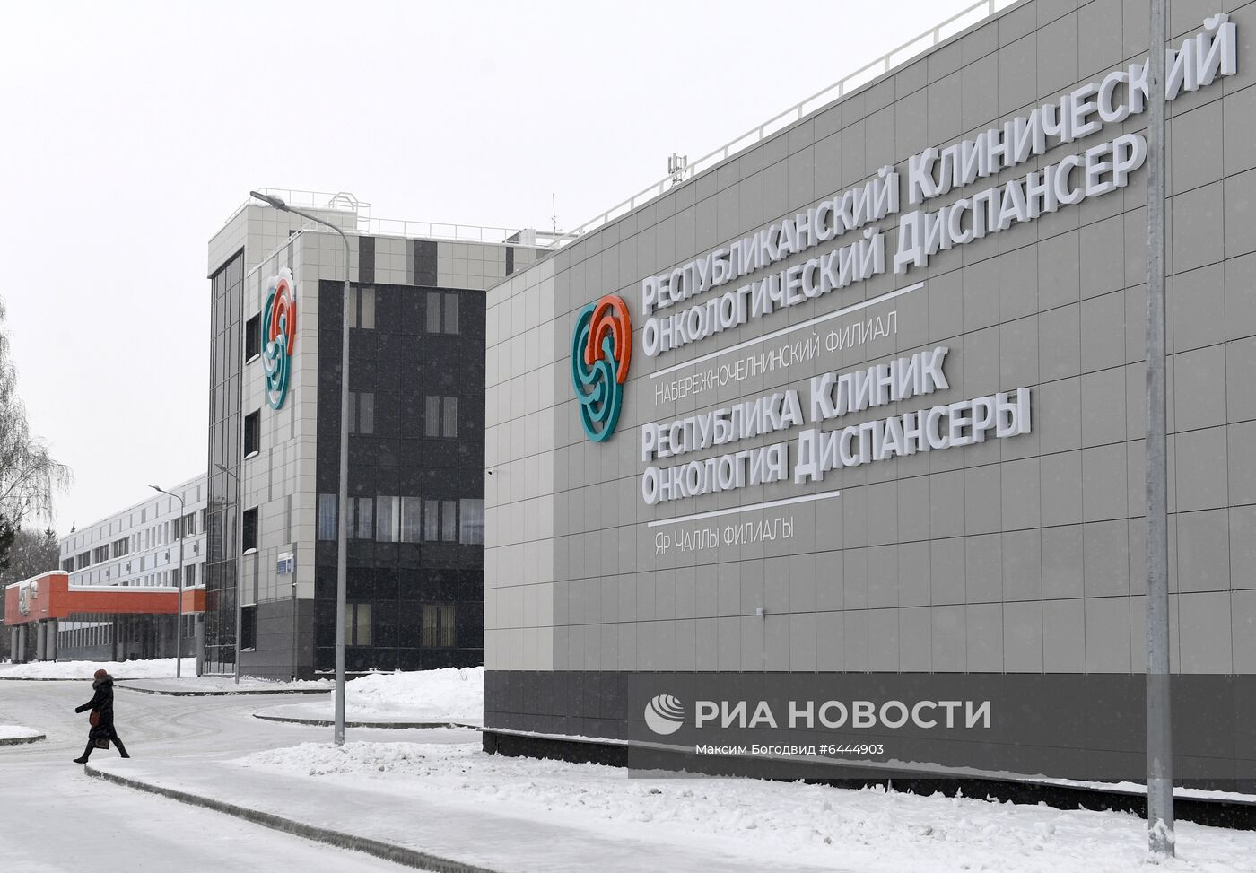 Открытие онкологического диспансера в Набережных Челнах