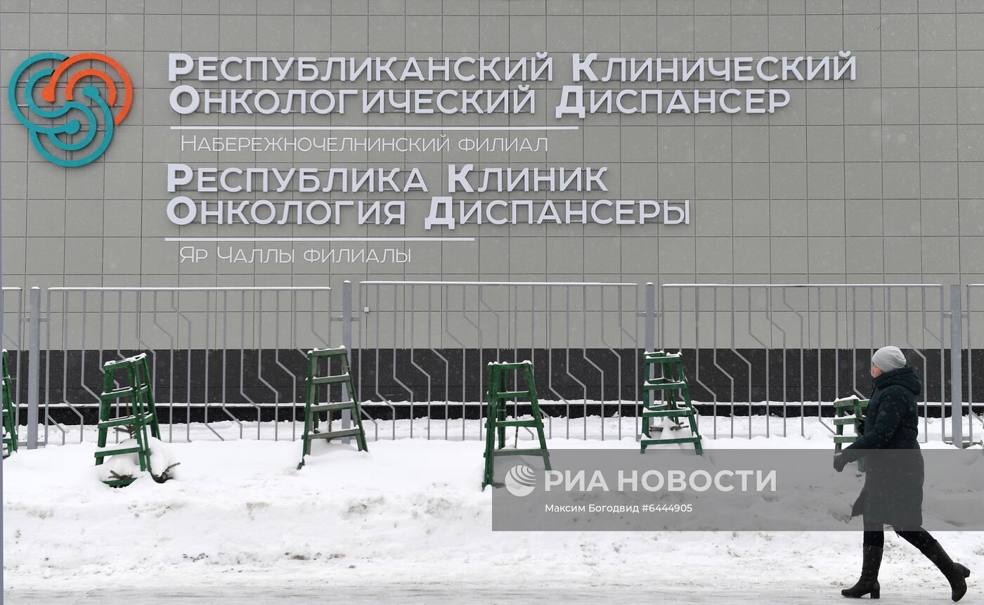 Открытие онкологического диспансера в Набережных Челнах