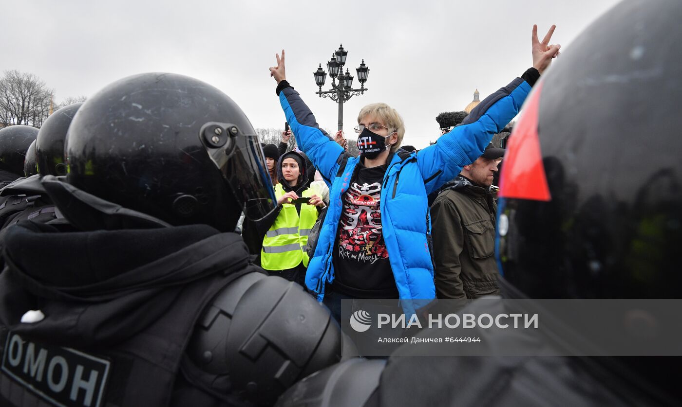 Несанкционированные акции сторонников А. Навального