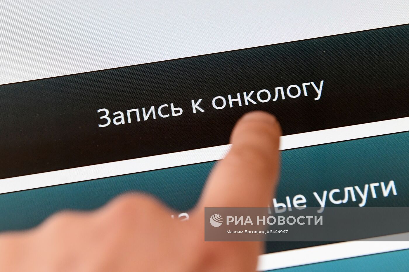 Открытие онкологического диспансера в Набережных Челнах