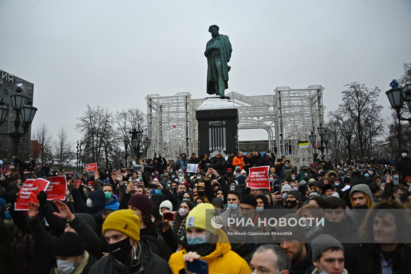 Несанкционированные акции сторонников А. Навального