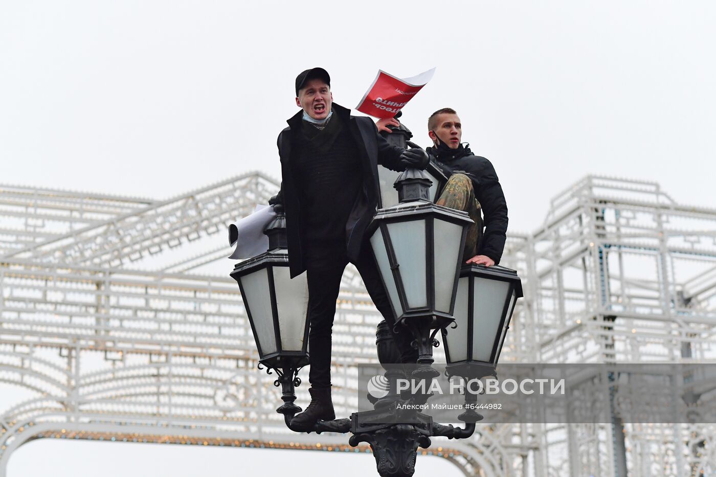 Несанкционированные акции сторонников А. Навального