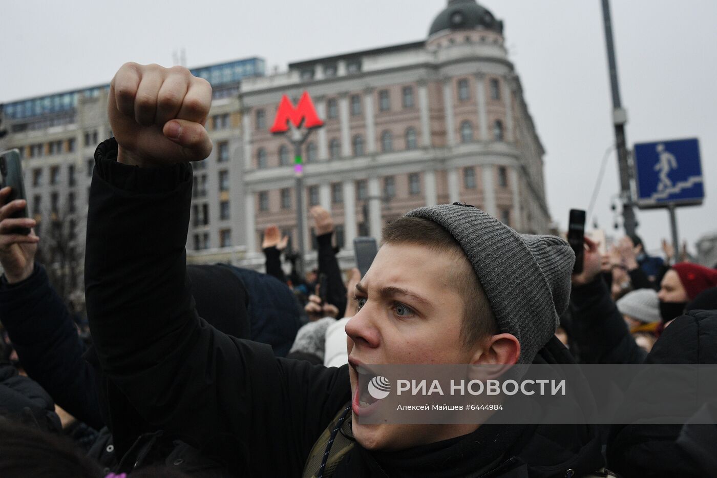 Несанкционированные акции сторонников А. Навального
