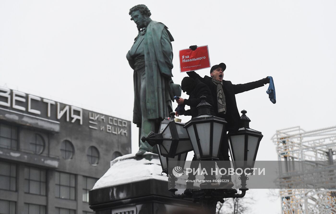 Несанкционированная акция сторонников А. Навального