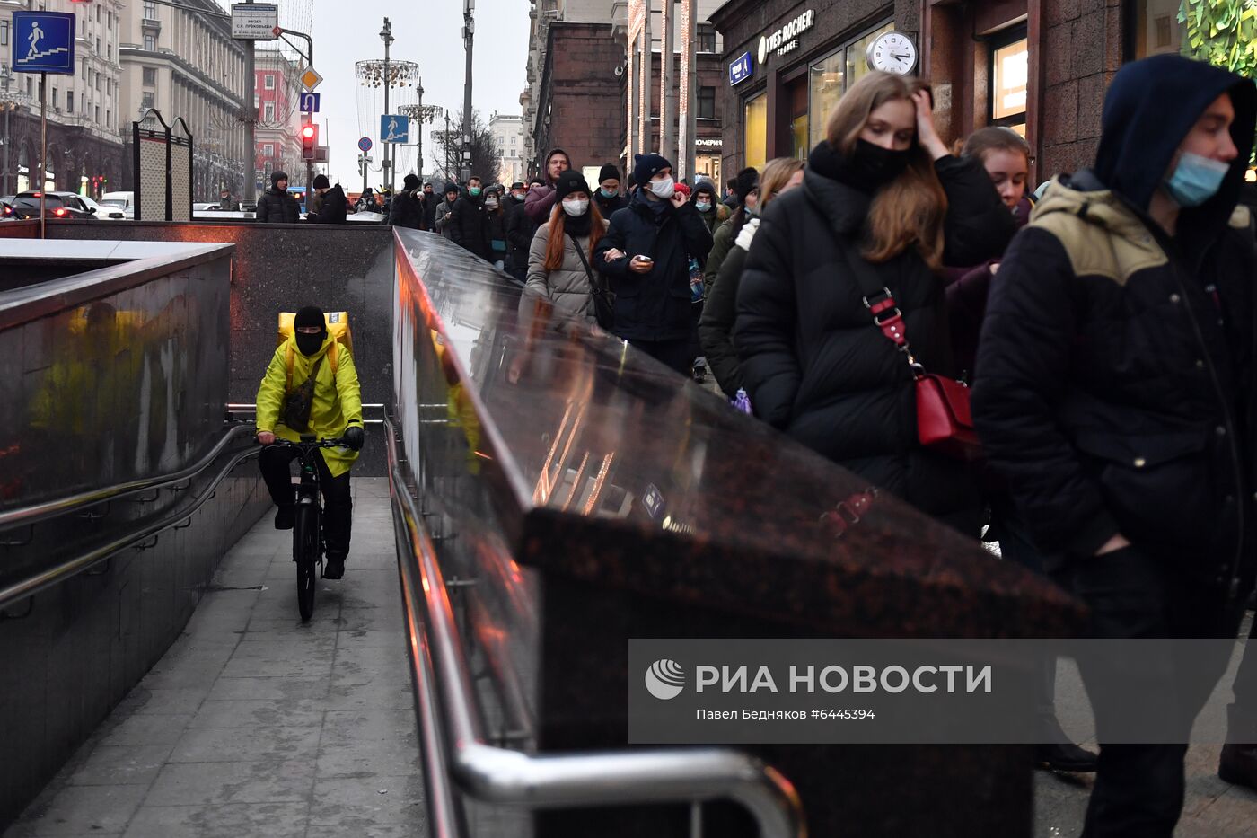 Несанкционированная акция сторонников А. Навального