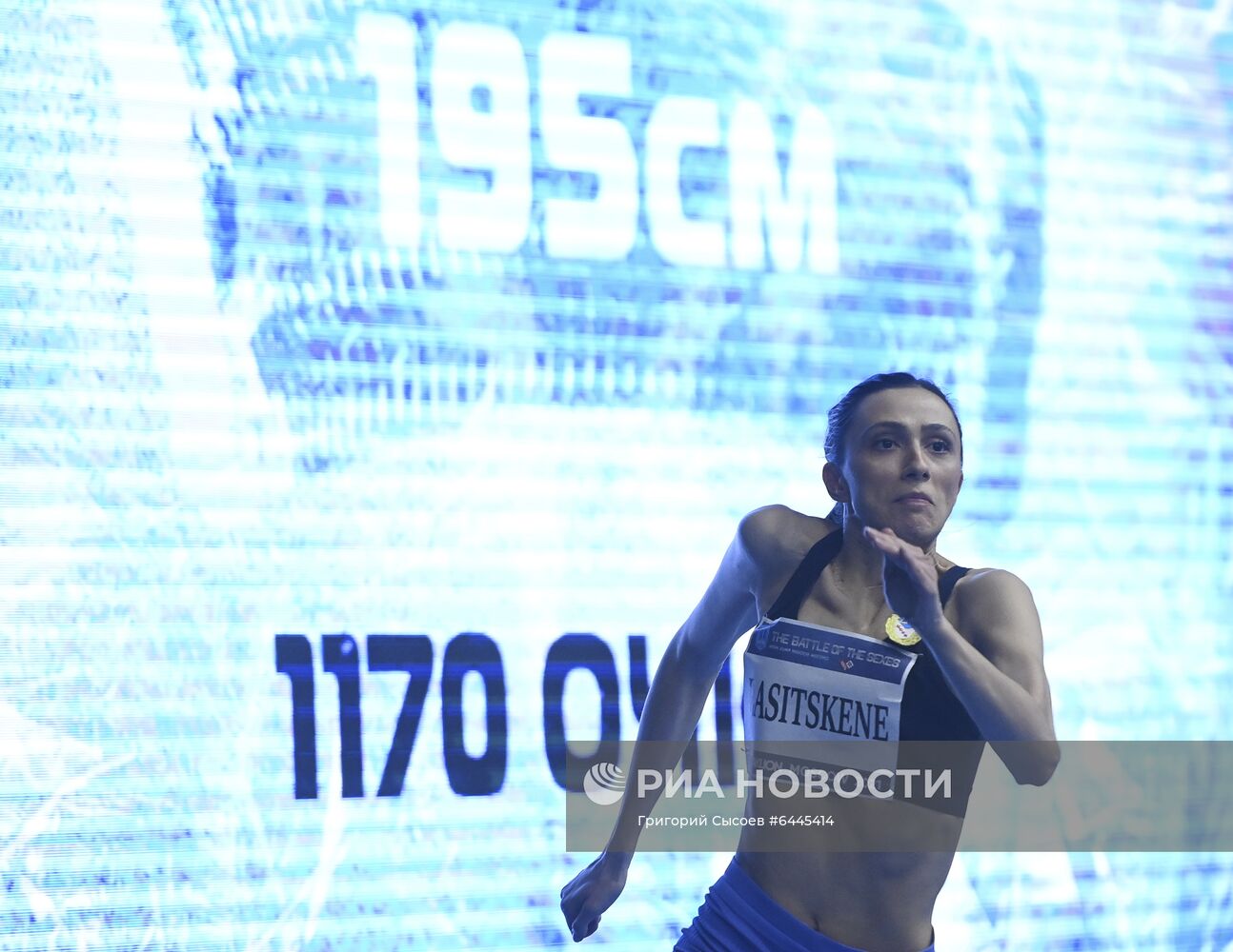 Соревнования по прыжкам в высоту "Битва полов"