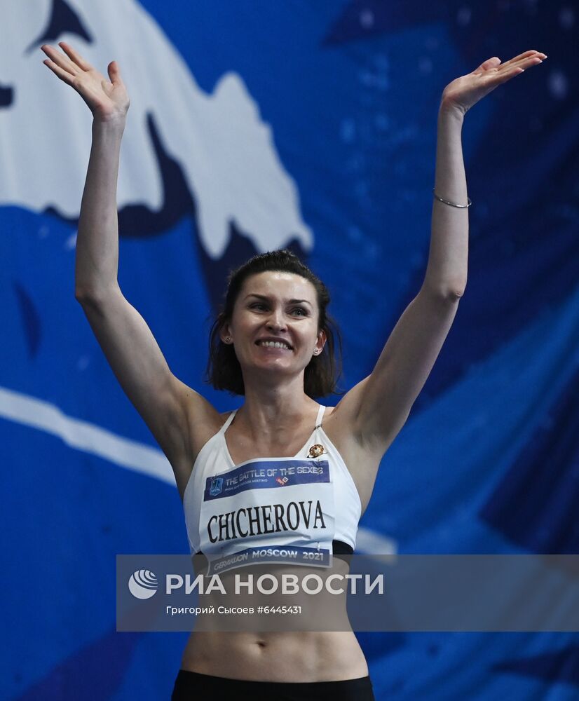 Соревнования по прыжкам в высоту "Битва полов"