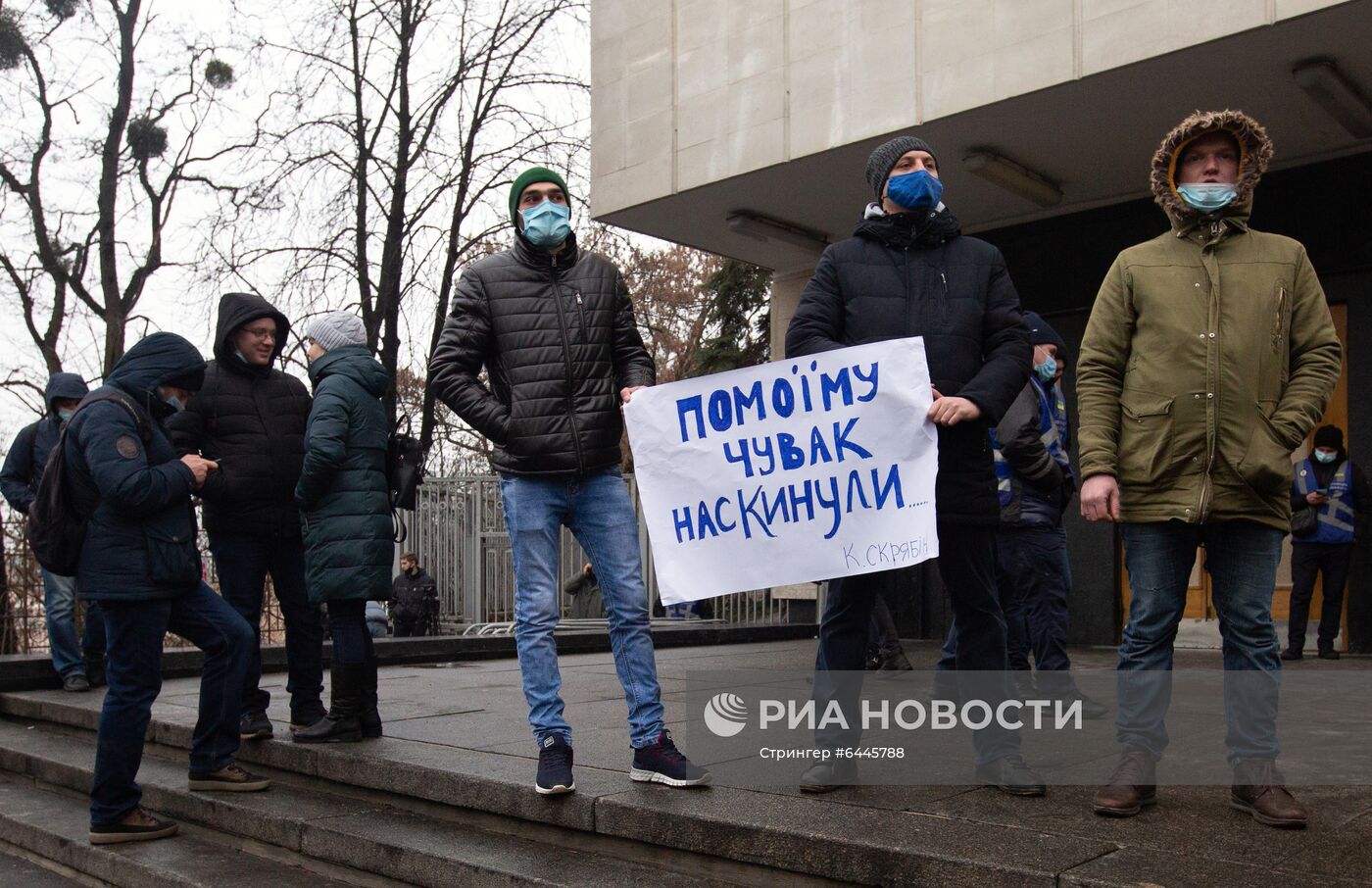 Акция в Киеве против повышения тарифов на газ