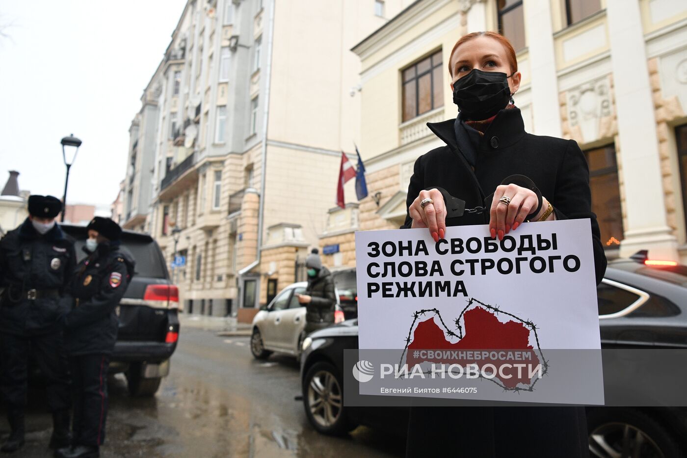 Одиночные пикеты у посольства Латвии в Москве