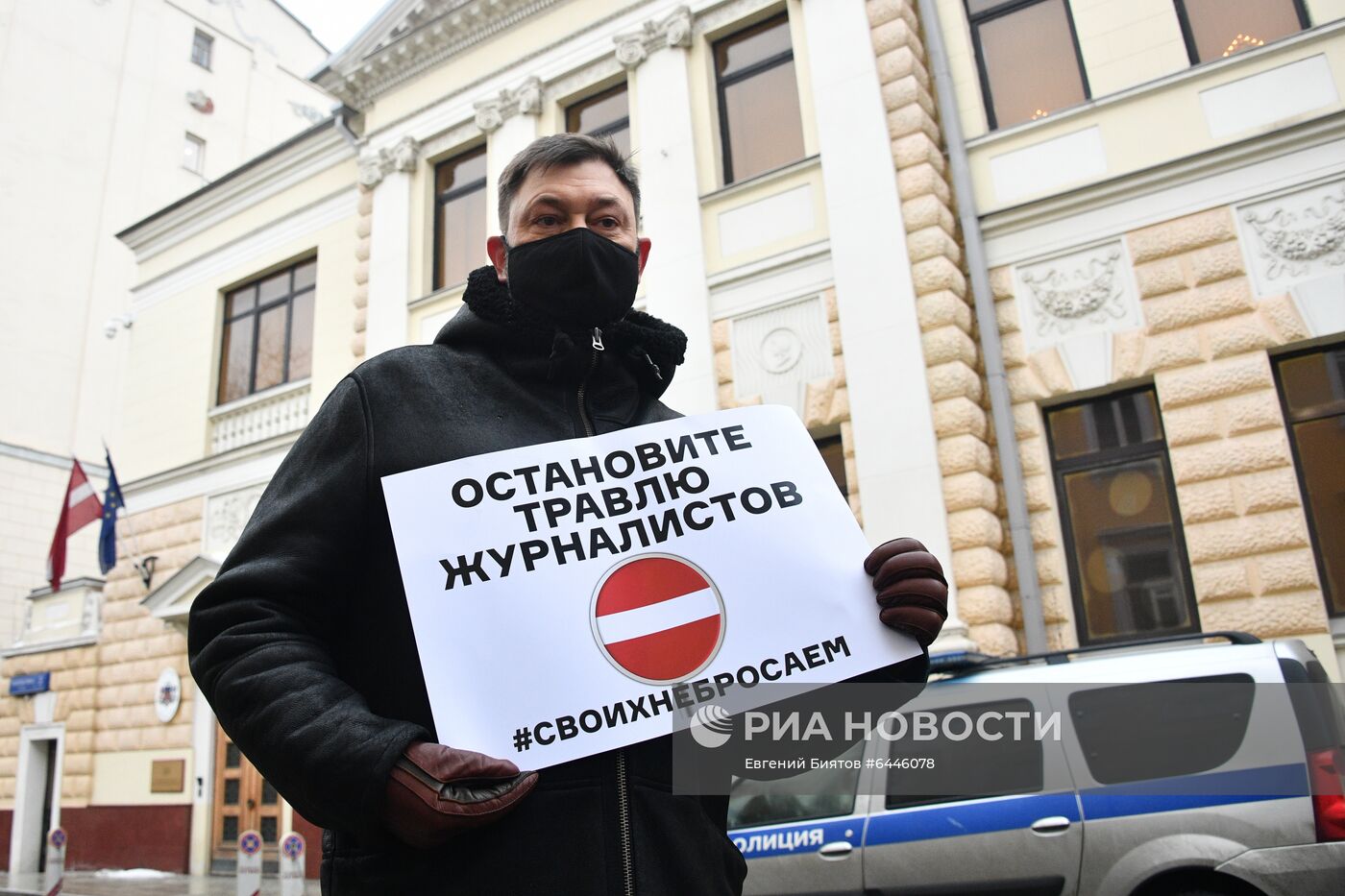 Одиночные пикеты у посольства Латвии в Москве