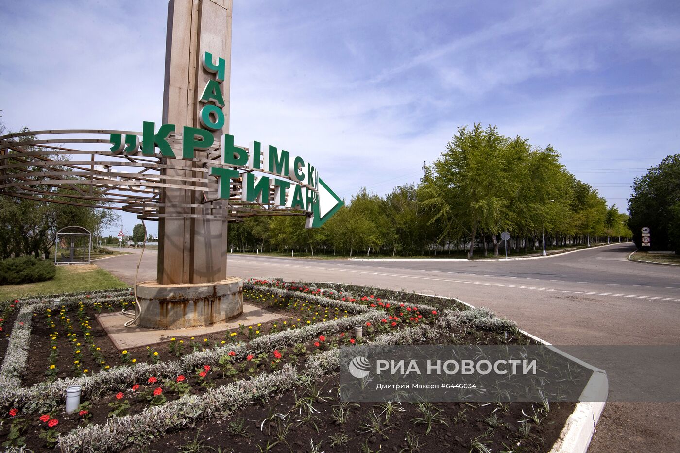 Завод "Крымский титан"