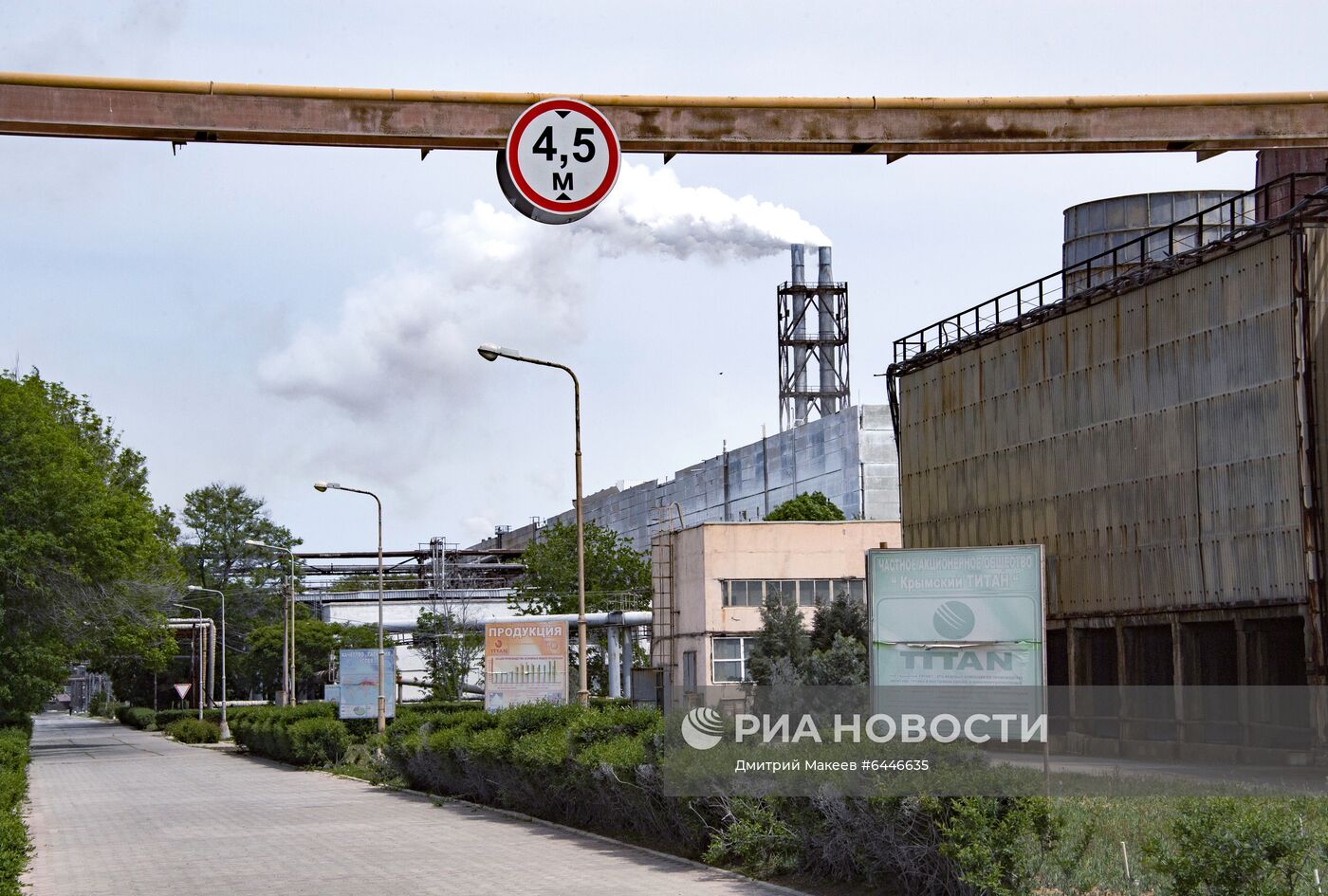 Завод "Крымский титан"