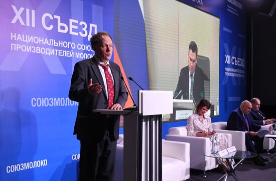 XII съезд Национального союза производителей молока 