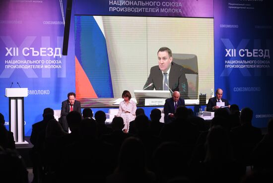XII съезд Национального союза производителей молока 
