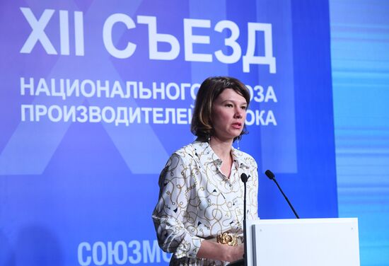 XII съезд Национального союза производителей молока 