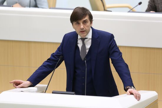 Заседание Совета Федерации РФ