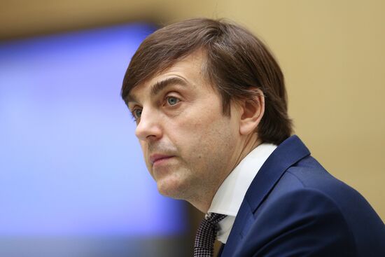 Заседание Совета Федерации РФ