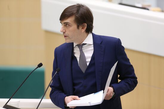 Заседание Совета Федерации РФ