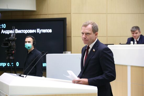 Заседание Совета Федерации РФ