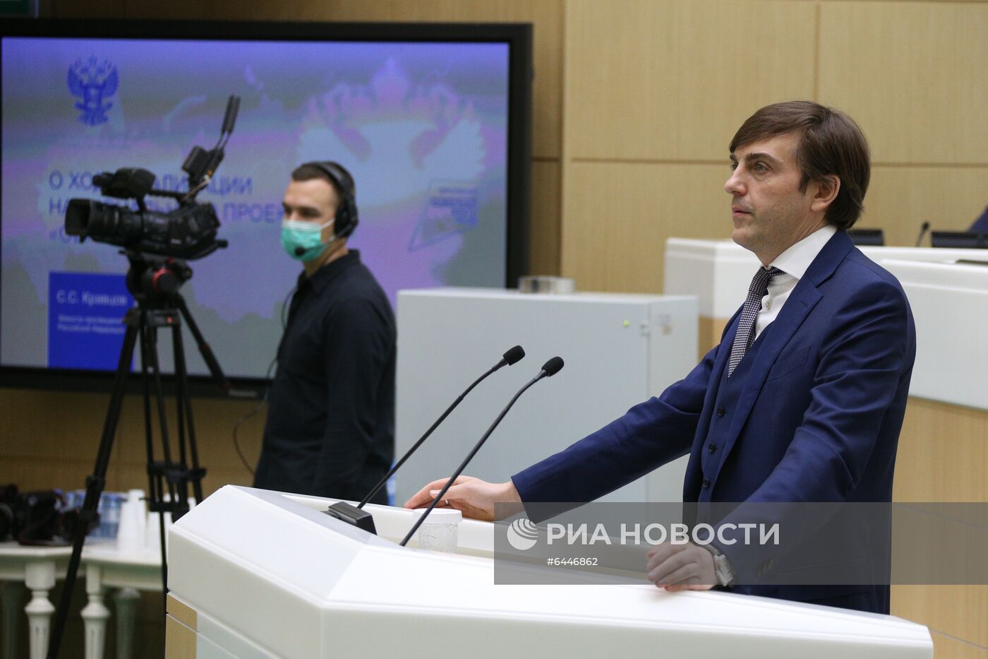 Заседание Совета Федерации РФ