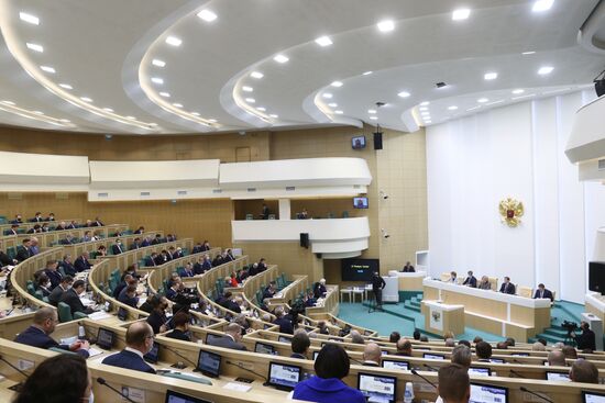 Заседание Совета Федерации РФ