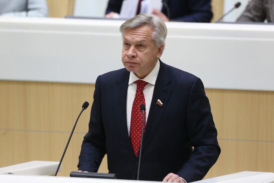 Заседание Совета Федерации РФ