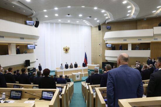 Заседание Совета Федерации РФ