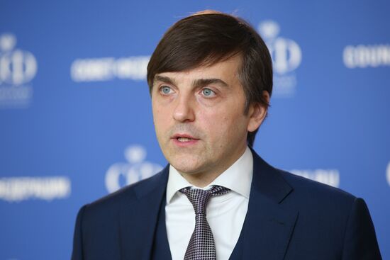 Заседание Совета Федерации РФ