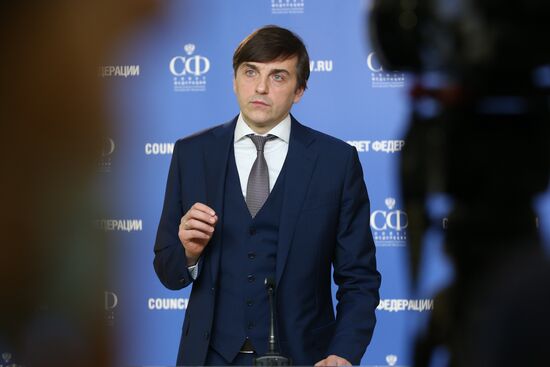 Заседание Совета Федерации РФ