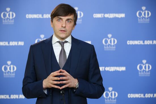 Заседание Совета Федерации РФ