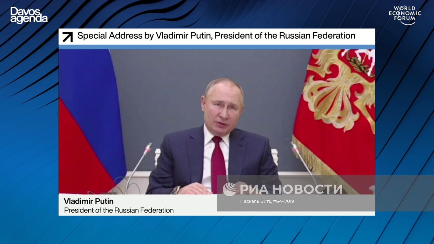 Президент РФ В. Путин выступил на сессии онлайн-форума "Давосская повестка дня 2021"