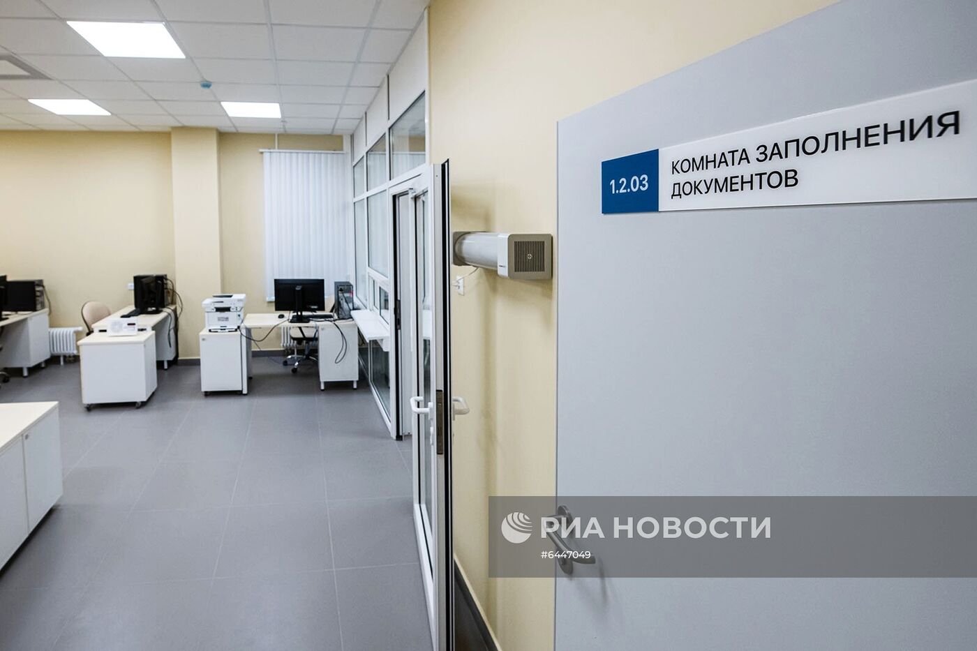 Мэр Москвы С. Собянин осмотрел новую подстанцию скорой помощи в Коммунарке