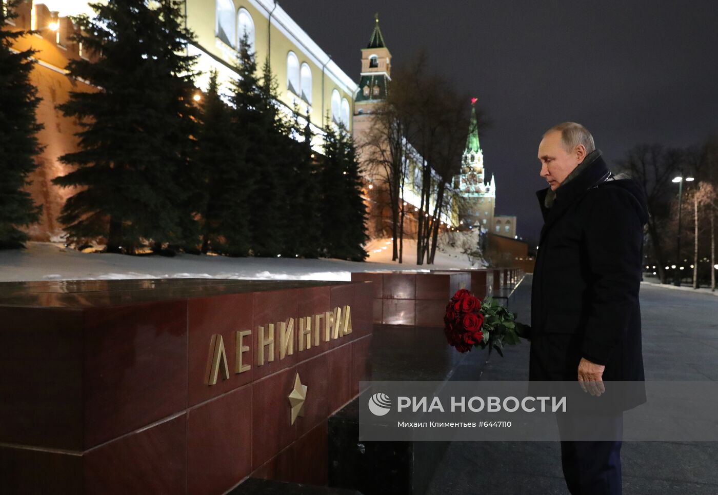 Президент РФ В. Путин возложил цветы в день 77-летия снятия блокады Ленинграда