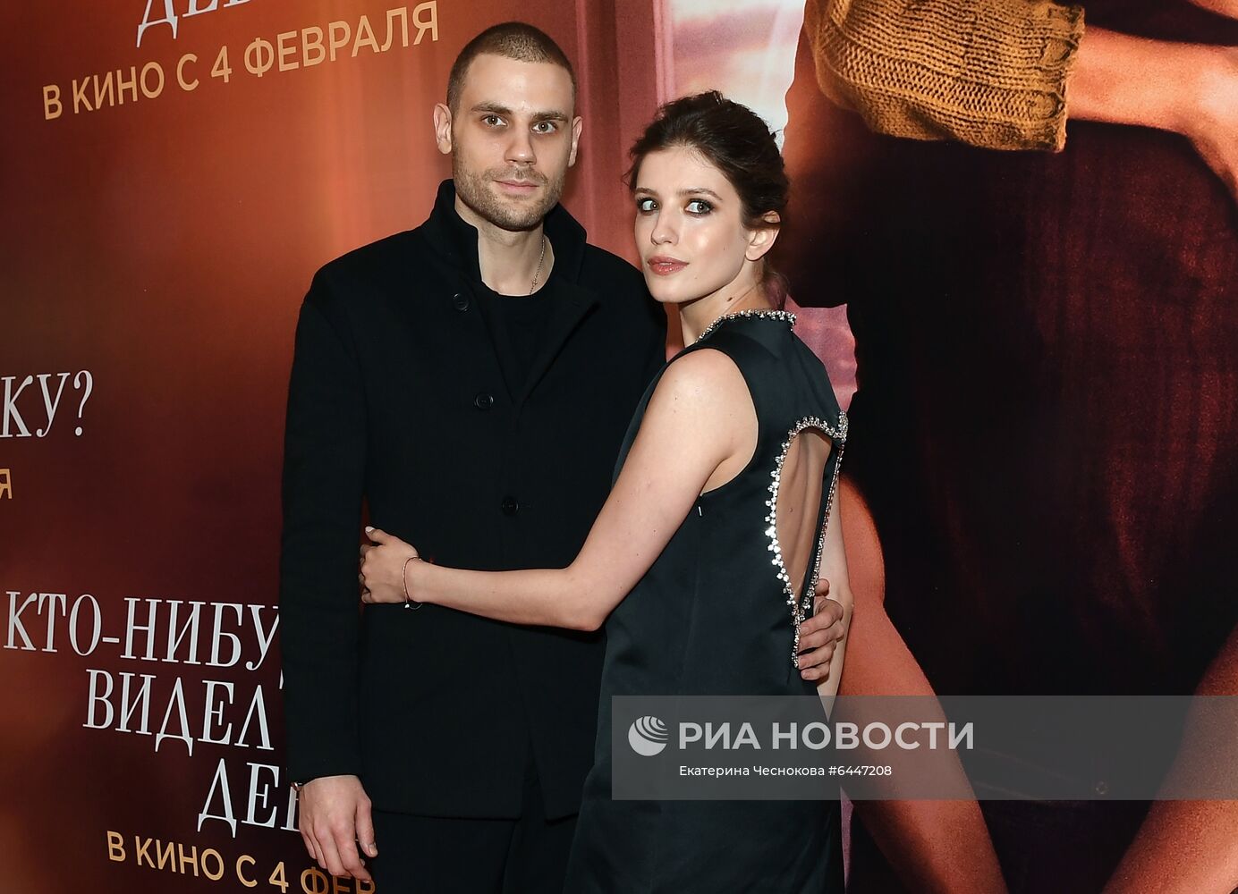 Премьера фильма "Кто-нибудь видел мою девчонку?"
