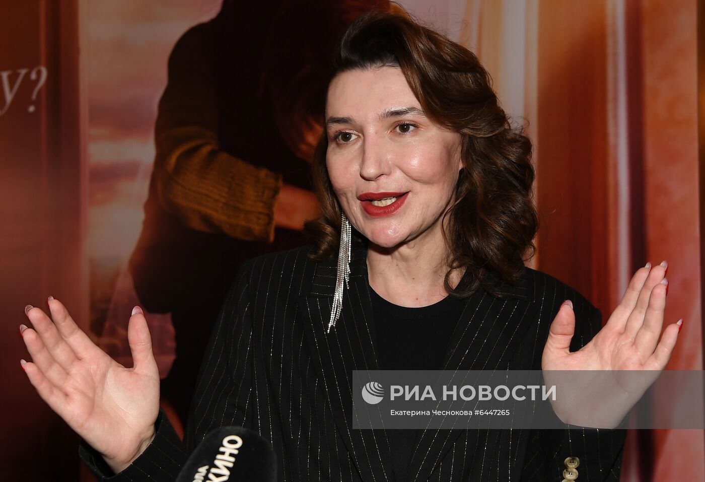 Премьера фильма "Кто-нибудь видел мою девчонку?"