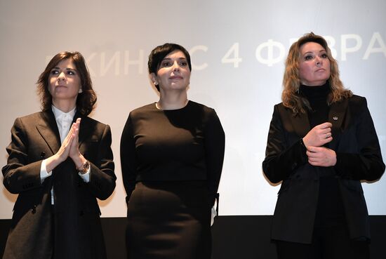 Премьера фильма "Кто-нибудь видел мою девчонку?"