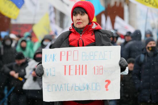 Акция в Киеве против антикоронавирусных ограничений