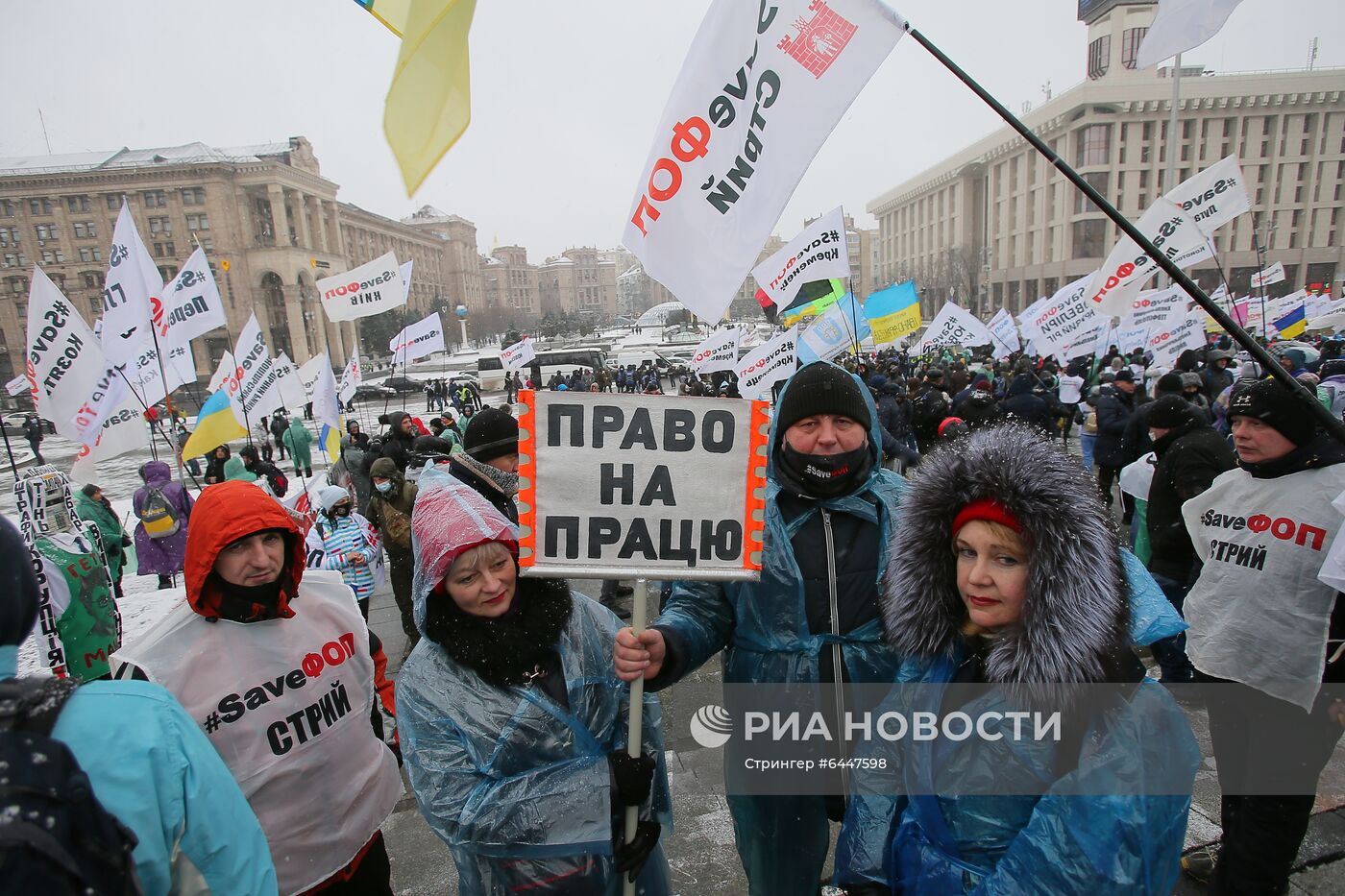 Акция в Киеве против антикоронавирусных ограничений