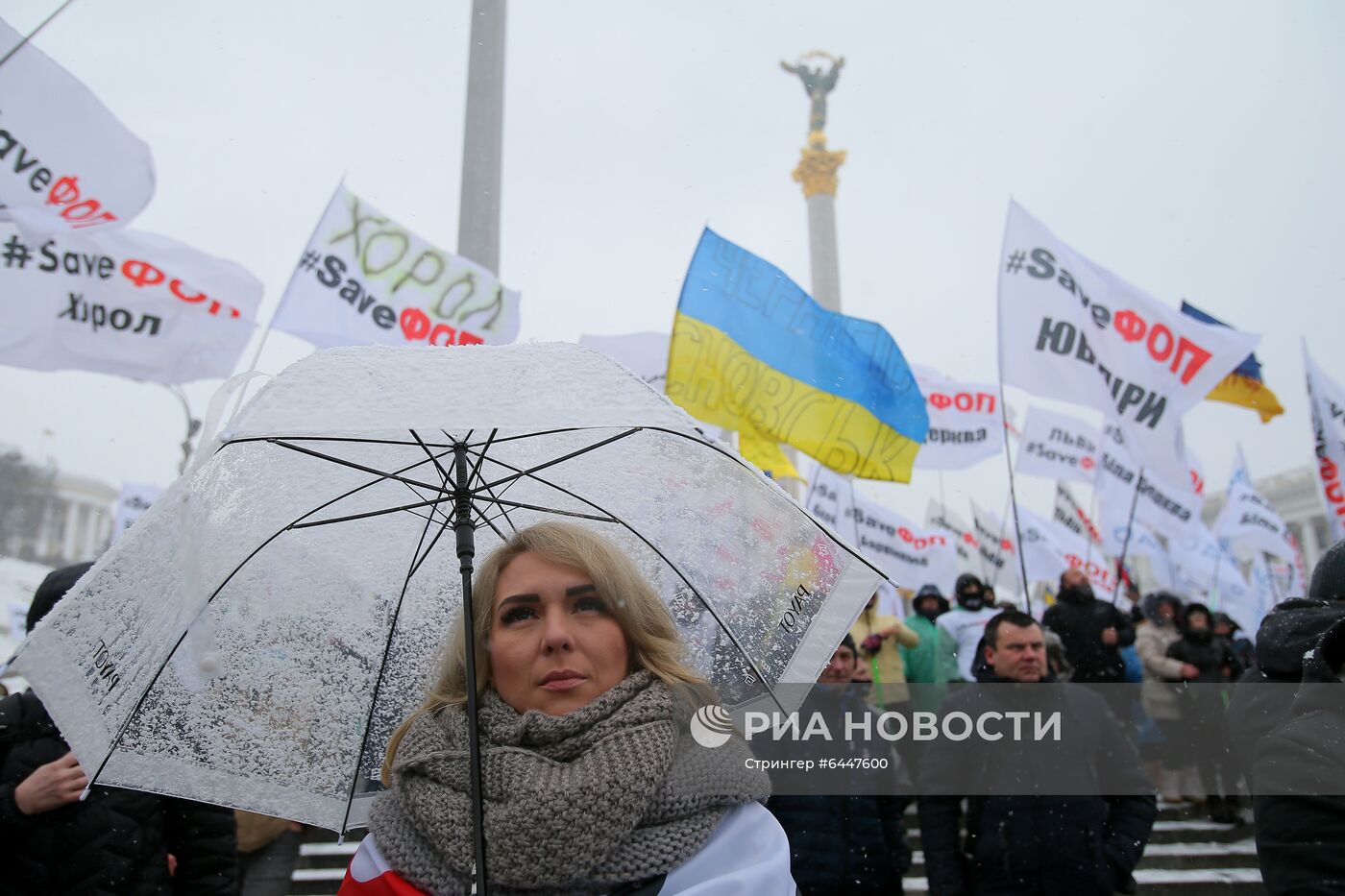 Акция в Киеве против антикоронавирусных ограничений
