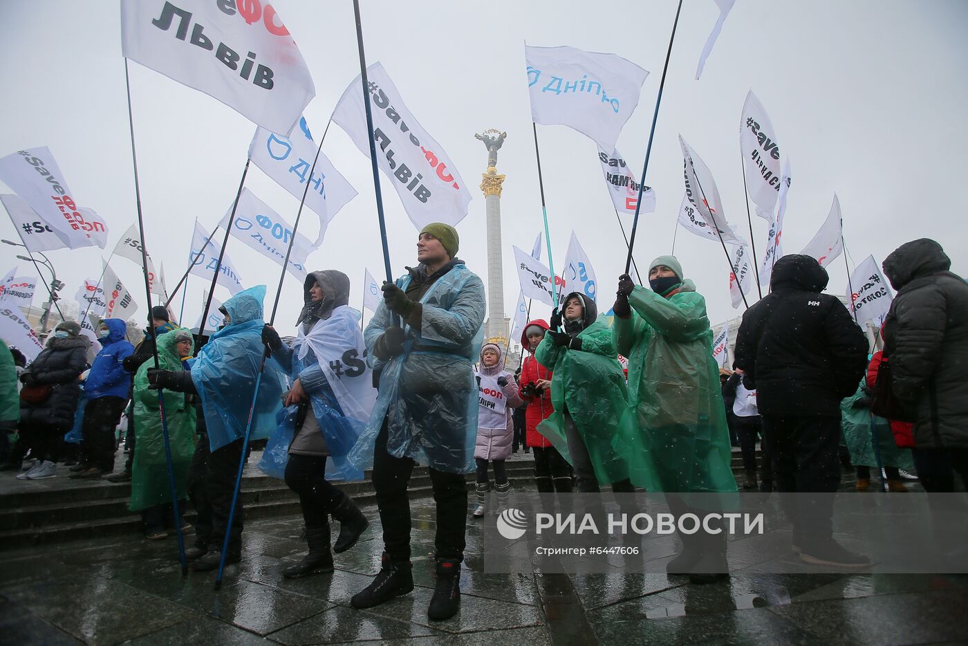 Акция в Киеве против антикоронавирусных ограничений