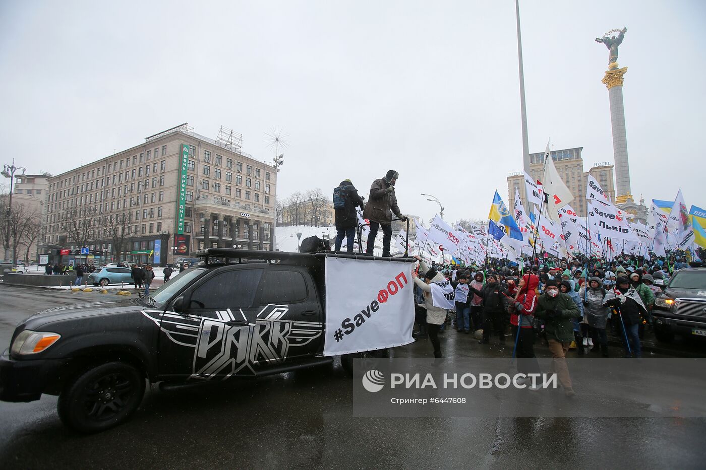 Акция в Киеве против антикоронавирусных ограничений