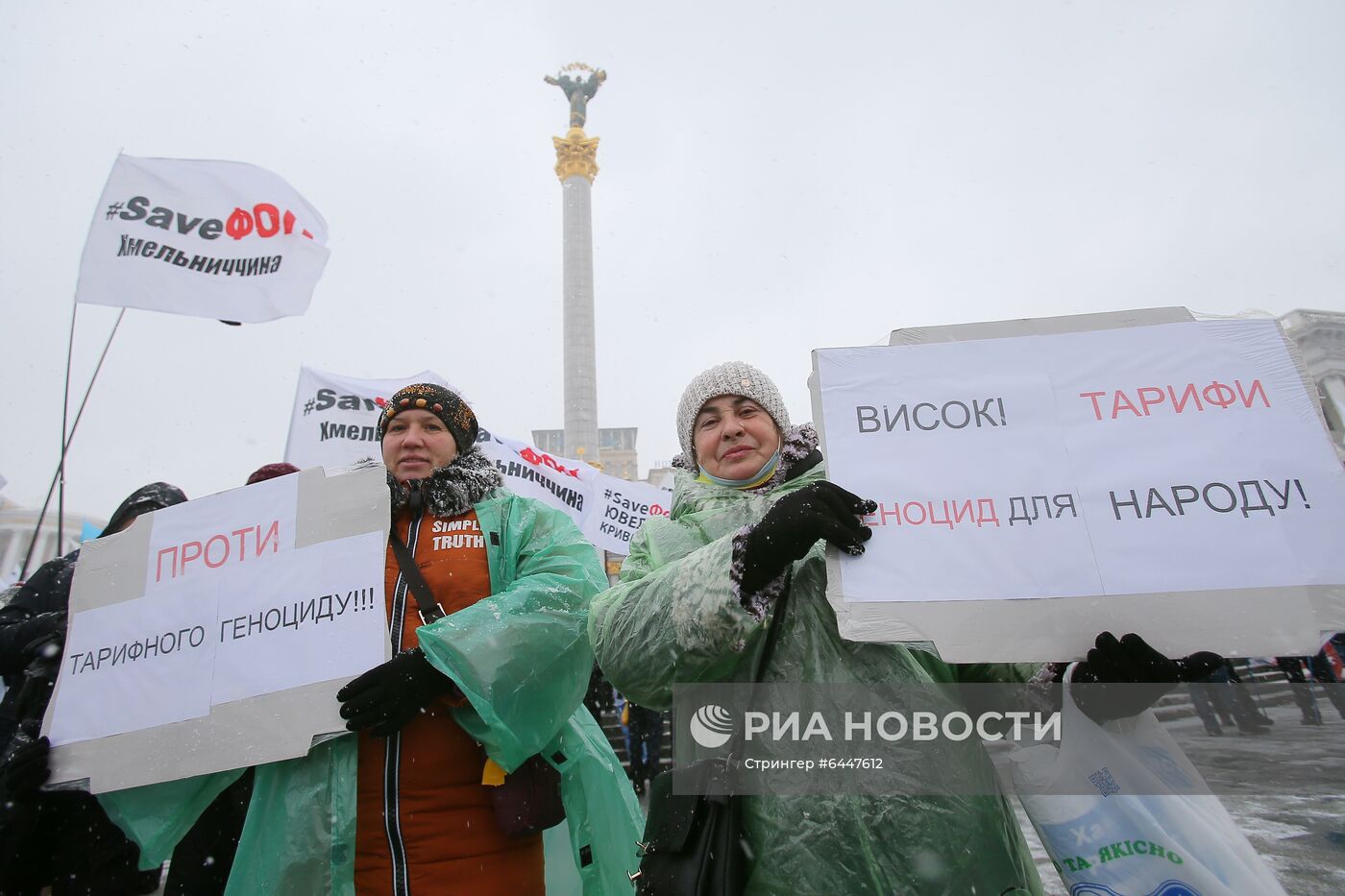 Акция в Киеве против антикоронавирусных ограничений