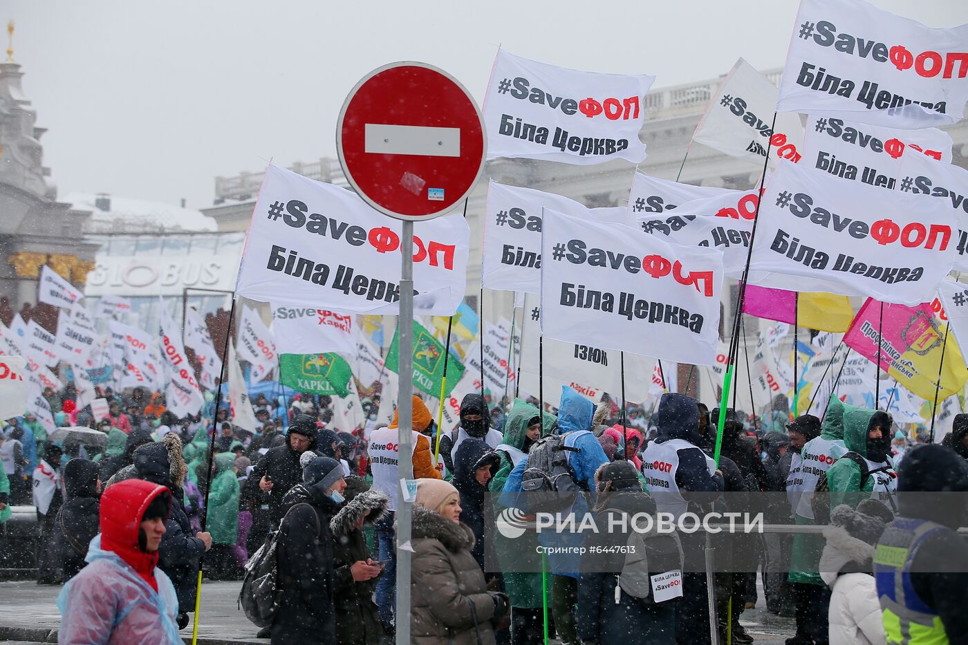 Акция в Киеве против антикоронавирусных ограничений