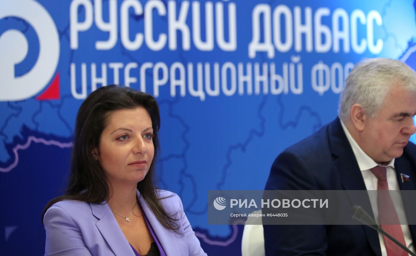 Интеграционный форум "Русский Донбасс" в Донецке