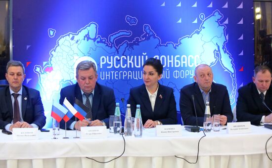 Интеграционный форум "Русский Донбасс" в Донецке