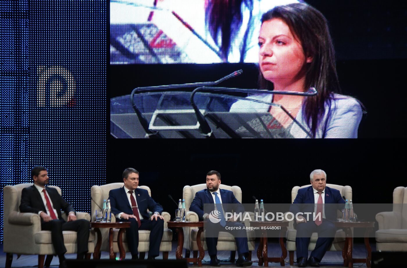 Интеграционный форум "Русский Донбасс" в Донецке